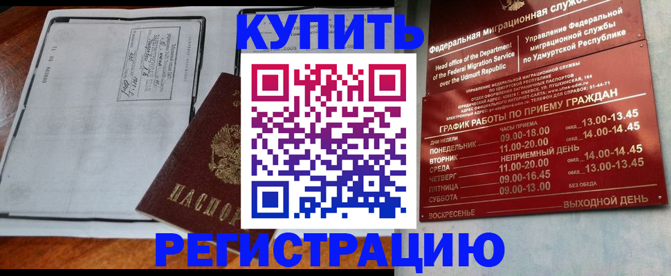 временная регистрация госуслуги в Арзамасе