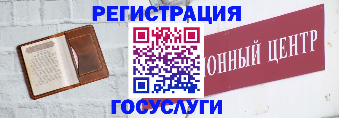 временная регистрация в квартире в Арзамасе