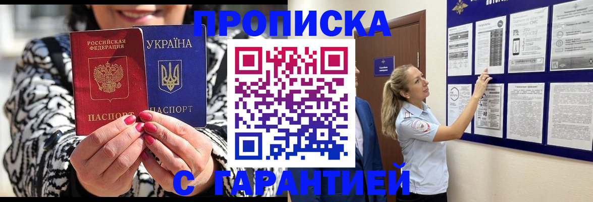 регистрация для дет. сада в Арзамасе