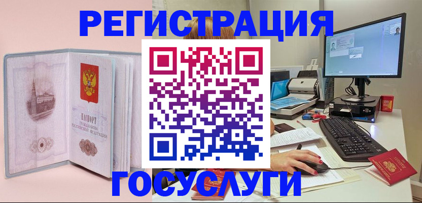 прописка в квартире в Арзамасе